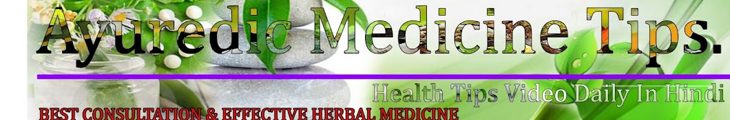 Ayurvedic Medicine Tips. Avatar channel YouTube 