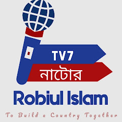 tv7 নাটোর