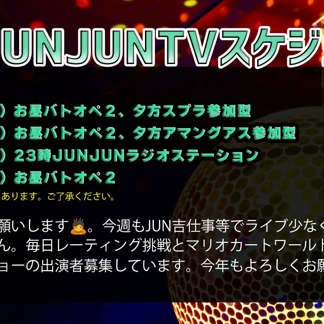 Post from JUNJUN TV