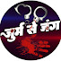oAfN6faoOkU-channel-avatar-Jurm Se Jung