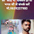 TakWp5mDJnE-channel-avatar-Kishan pal bhagat ji