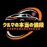 VqHYW_maK3I-channel-avatar-クルマの本当の値段