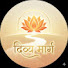 p2ft4hIu97g-channel-avatar-दिव्य मार्ग 