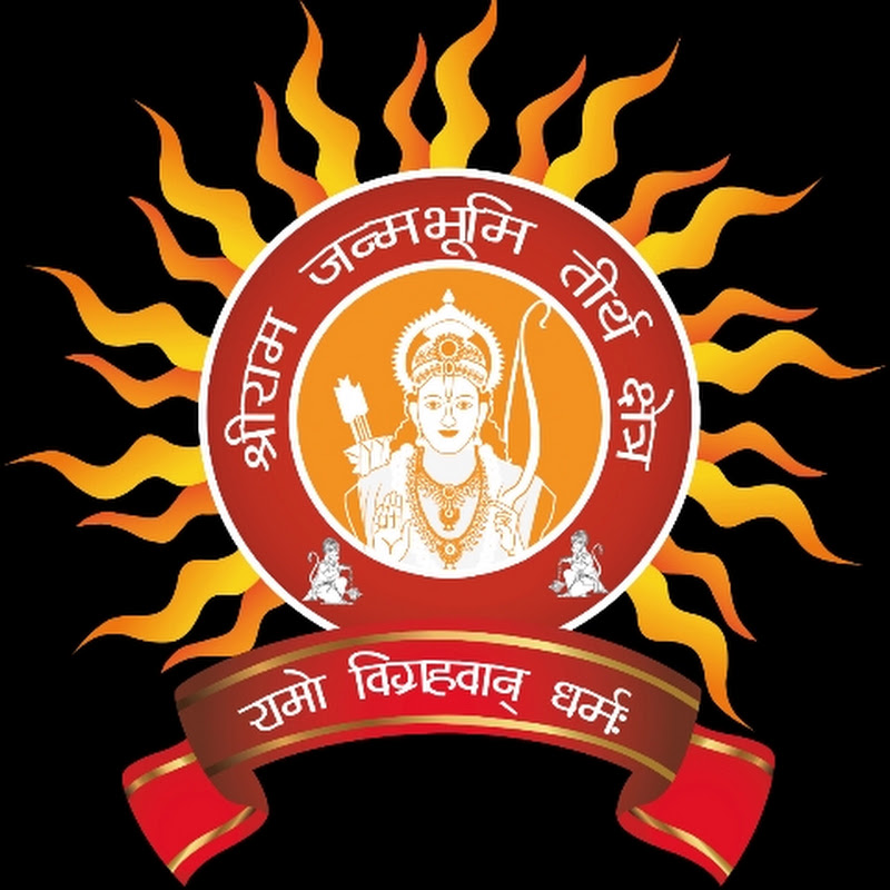 Shri Ram Janmbhoomi Teerth Kshetra
