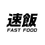 速飯東京 SOKU MESHI TOKYO -FAST FOOD TOKYO-