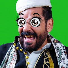 الشيعي المضحك 