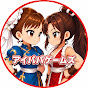 ゲームの歴史 アイパパゲームズ