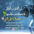 L7vp-uBdObc-channel-avatar-السعادة مع الله 💌