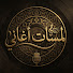 N42JvUNqsV8-channel-avatar-لمسات اغاني