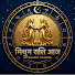 kdNu_eKin6s-channel-avatar-Mithun Rashi Aaj
