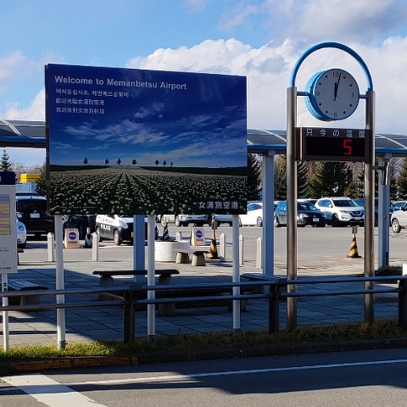 旅行とか日常