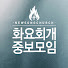 BUpBviYF83M-channel-avatar-새노래교회 화요회개중보