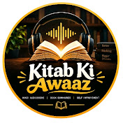 Kitab ki Awaaz
