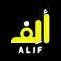 ALIF - Al Quran Shorts logo