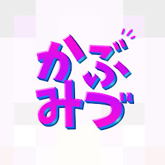 株式会社みづ