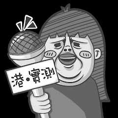 港。實測Testhongkong