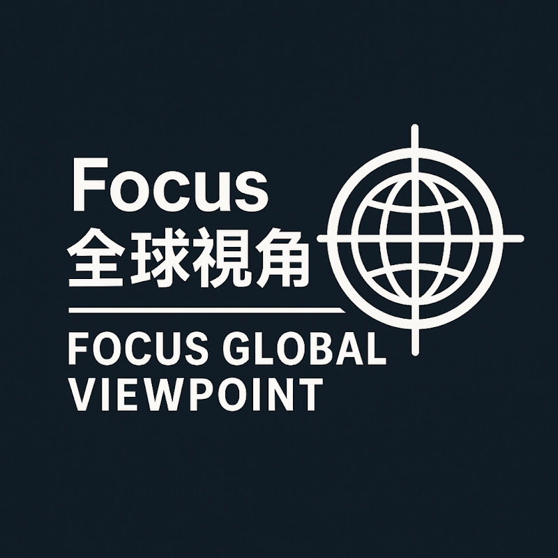 Focus全球視角 Focus Global Viewpoint Logo