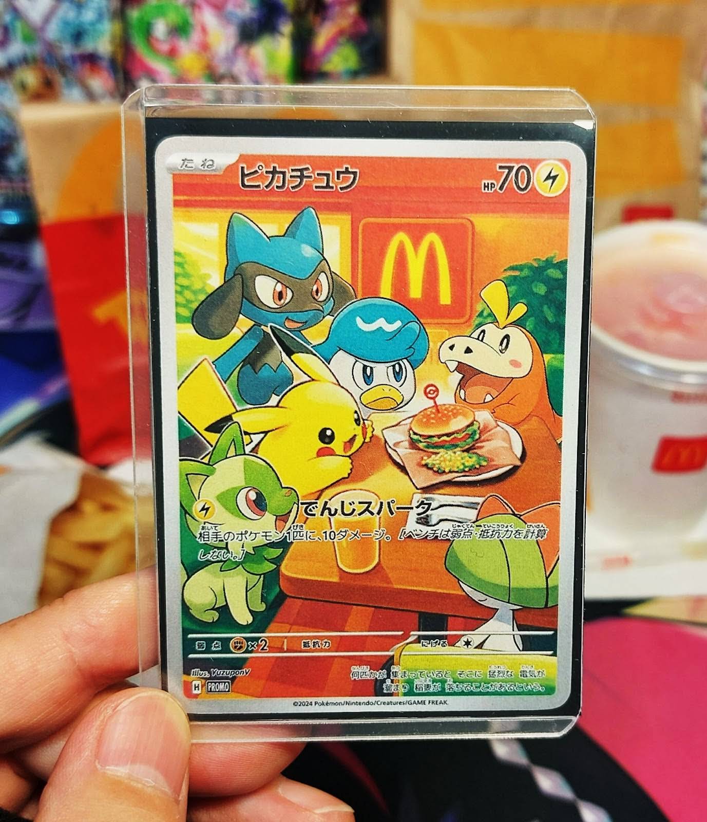 マクドナルド　レア　ポテト　パズル　クリップ 2025年最新】マクドクリップマグネットの人気アイテム - メルカリ