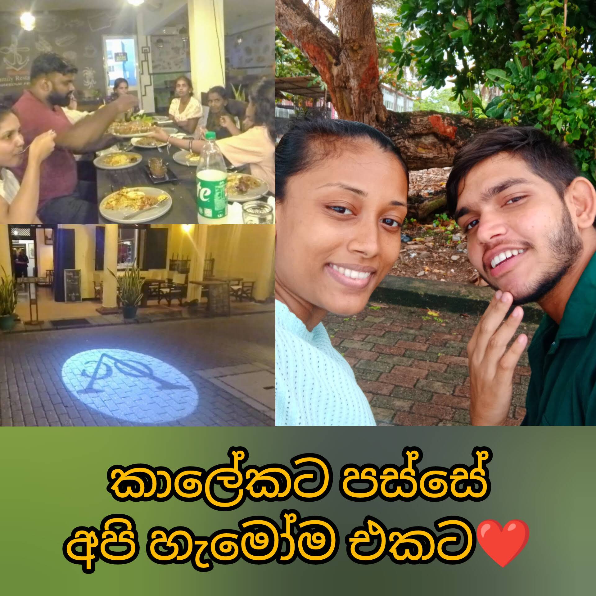 Post from Sudda Love Story