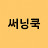 @sunny-hk2uc