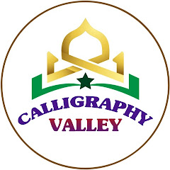 Логотип каналу Calligraphy Valley