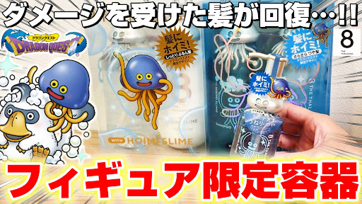 Post from ジョイステ - YouTube