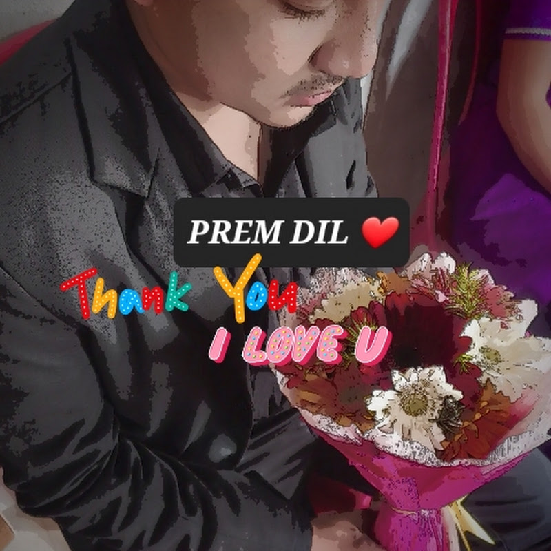 Prem dverma