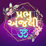 nMqRETs43ng-channel-avatar-પ્રભુ અંજલી 