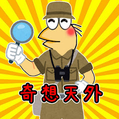 2chおもしろ奇想天外アイコン画像