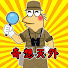 ua-J7At-e2c-channel-avatar-2chおもしろ奇想天外