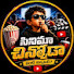 DlOoPVDejg8-channel-avatar-cinema chinnoda