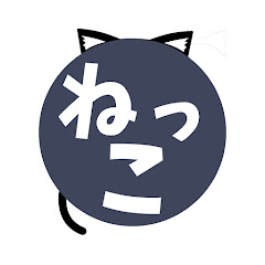 ねこくん日記【ねこくん切り抜き】