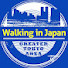 UPh6-U7FhuI-channel-avatar-Walking in JAPAN