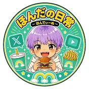 *ほんだの日常* KPOP情報と考察