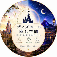 Magical Ambience