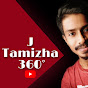 J Tamizha 360° logo