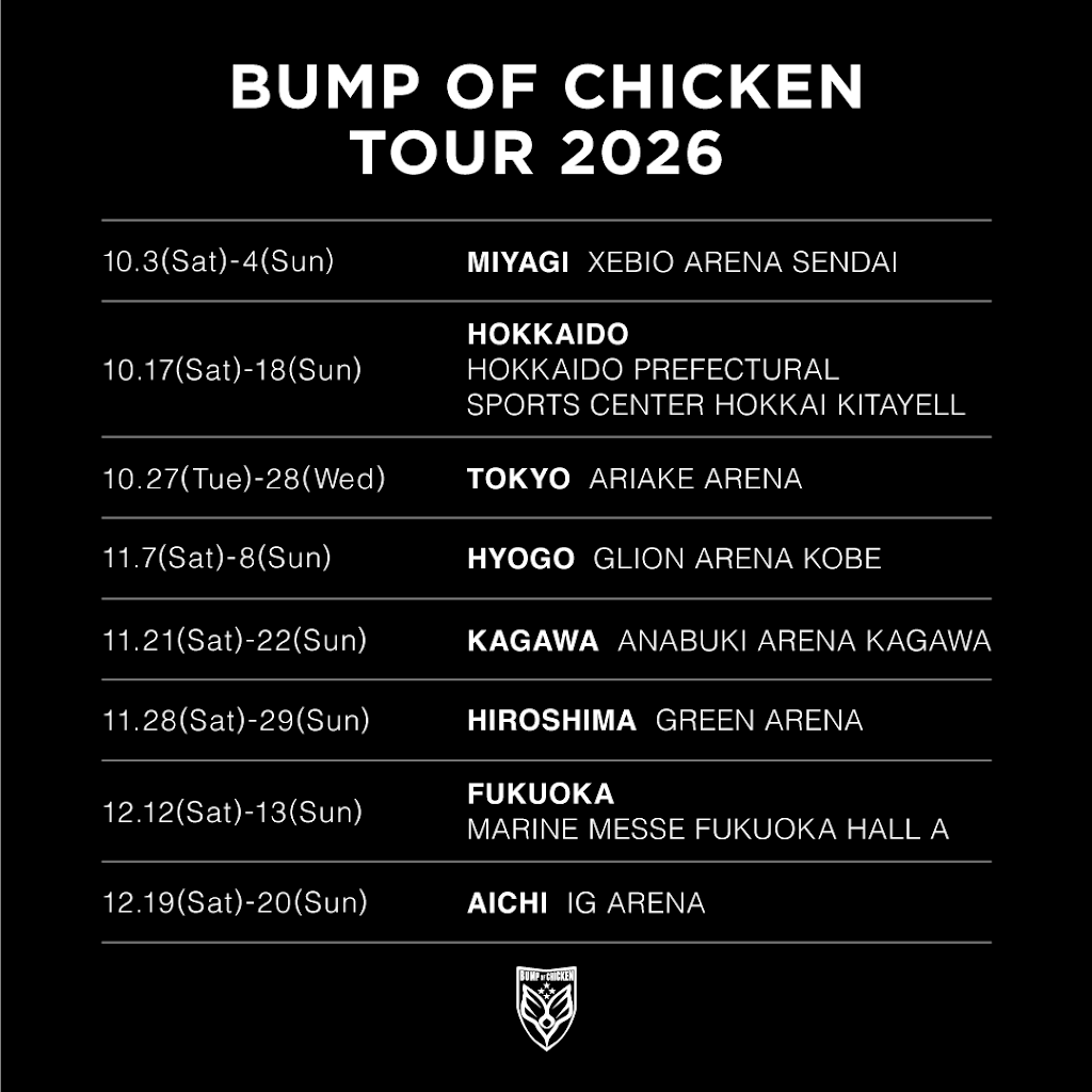 BUMP OF CHICKEN - YouTube