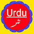nQzStbLnJ1Y-channel-avatar-Urdu Nasr