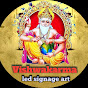Vishwakarma led signage art