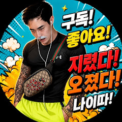 BJ빡구
