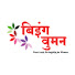 EC8cfSGdIJ4-channel-avatar-Being Woman Talks
