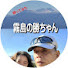 uHLWJZydHks-channel-avatar-霧島の勝ちゃん【ローマ字歌詞付き】演歌#昭和の歌謡曲