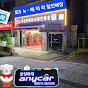 k - 플러스 + -