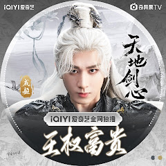 Chengyi Channel 成毅频道アイコン画像