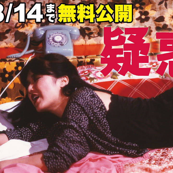 シリーズ現代の狂言伝統の現在スペシャル 藪の中［劇場版］ Amazon.co.jp: ◇動作OK セル版◇藪の中 劇場版 DVD 野村萬斎