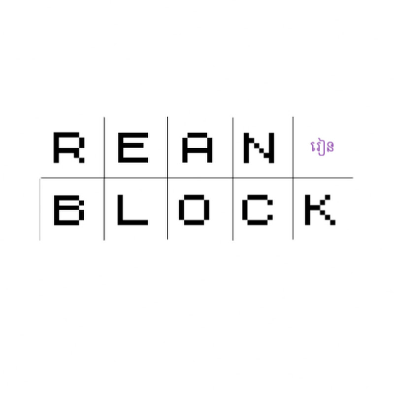 Reanblock