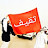 @عائشة-ل6ه