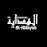zACXmnZXwAo-channel-avatar-Al-Hidayah Institute
