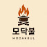 MuiUw_yfLuY-channel-avatar-모닥불(Modakbul)