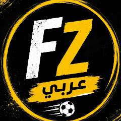 FootZone عربي